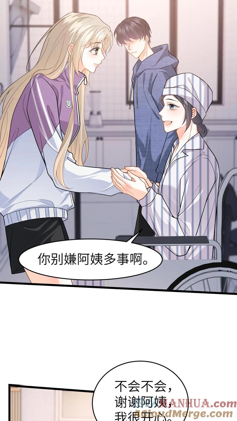 快穿：反派太宠太撩人 第35话 最温暖的生日 第19页
