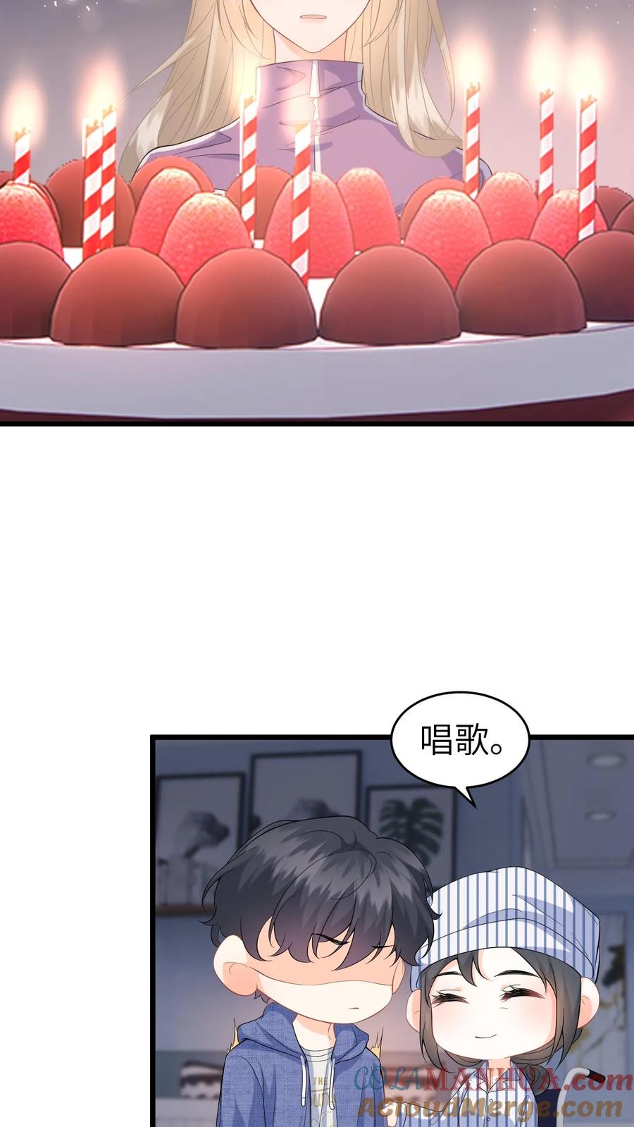 快穿：反派太宠太撩人 第35话 最温暖的生日 第13页