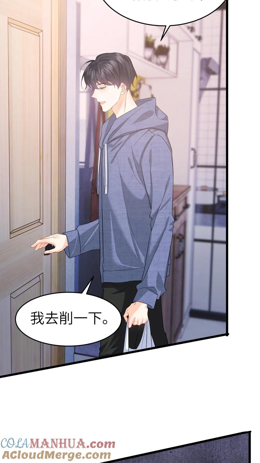 快穿：反派太宠太撩人 第35话 最温暖的生日 第29页