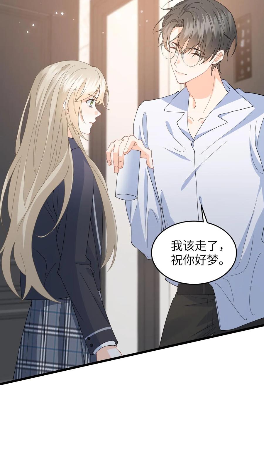 快穿：反派太宠太撩人 第35话 最温暖的生日 第4页