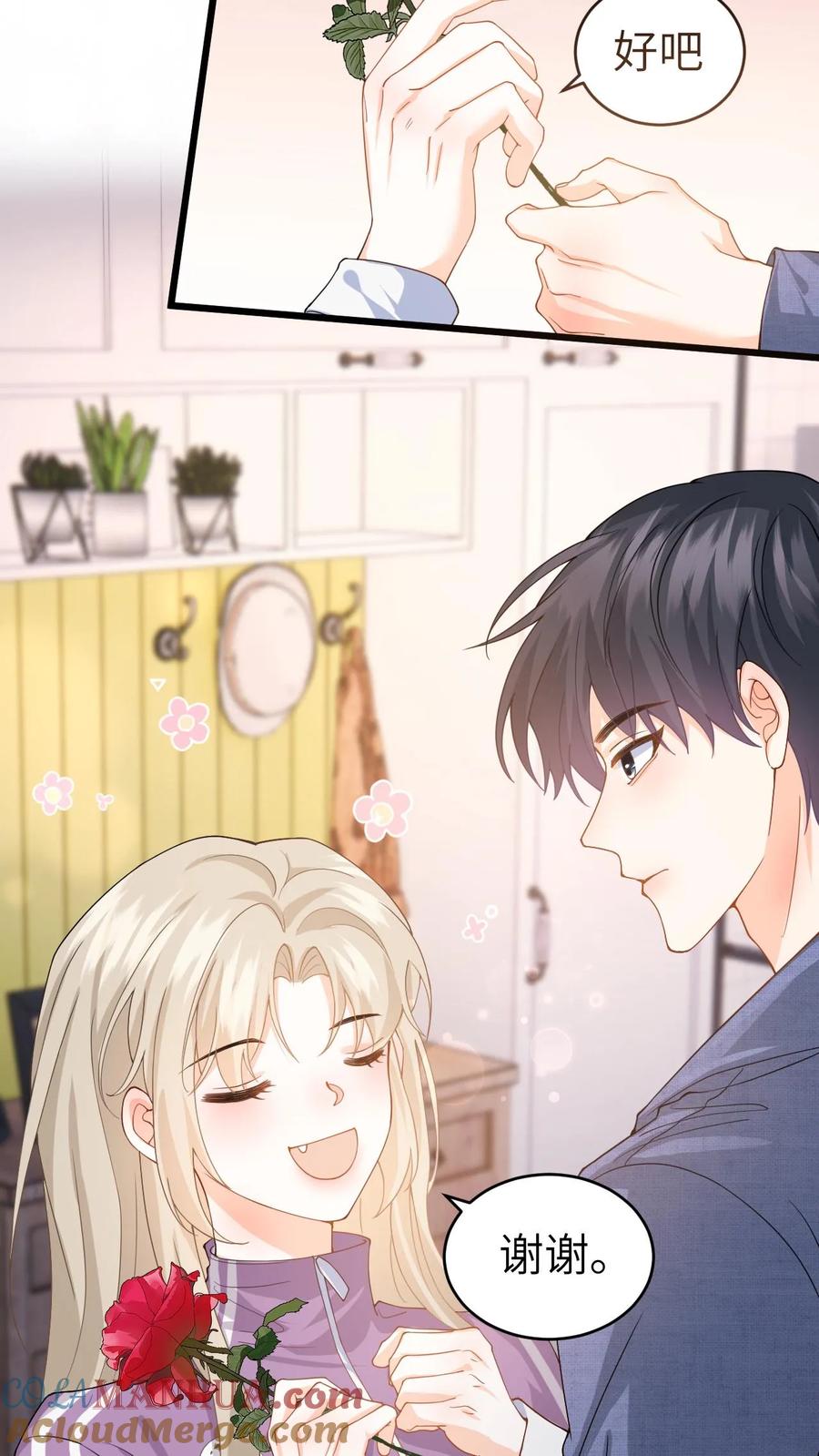 快穿：反派太宠太撩人 第35话 最温暖的生日 第23页