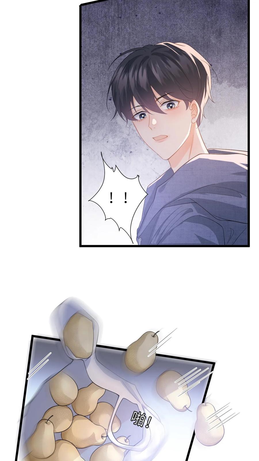 快穿：反派太宠太撩人 第35话 最温暖的生日 第30页
