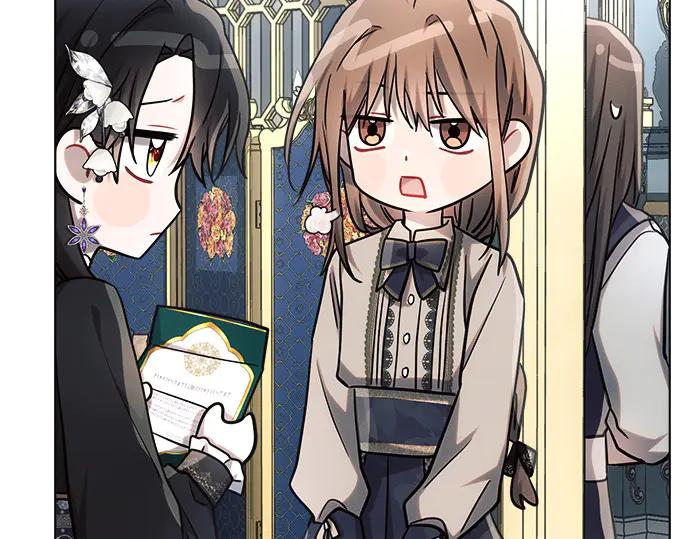 《黑暗皇女：雅什泰洛迪》第46话 第116页
