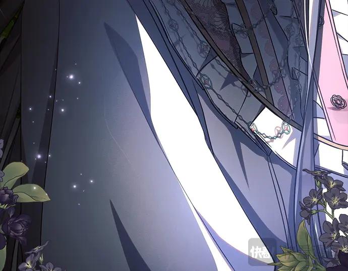 《黑暗皇女：雅什泰洛迪》第46话 第239页