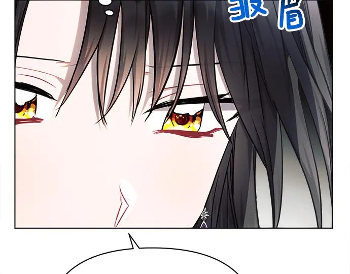 《黑暗皇女：雅什泰洛迪》第46话 第139页