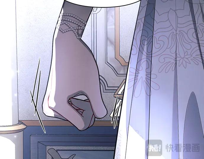 《黑暗皇女：雅什泰洛迪》第46话 第211页