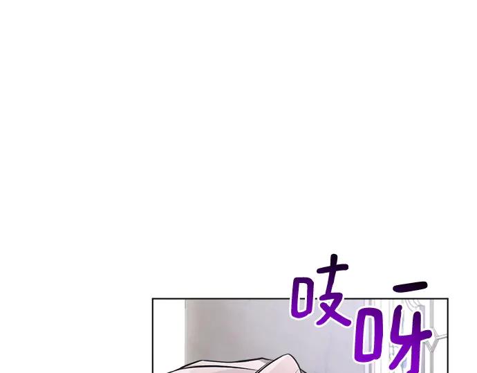 《黑暗皇女：雅什泰洛迪》第46话 第223页
