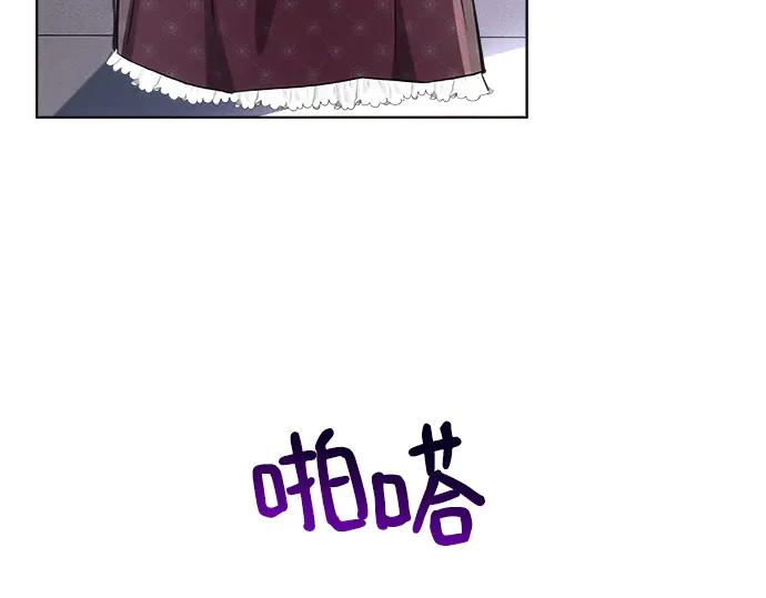《黑暗皇女：雅什泰洛迪》第46话 第222页