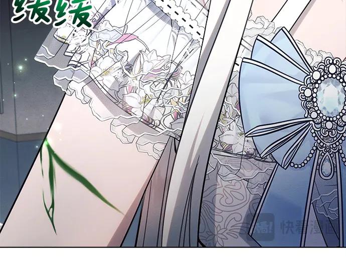 《黑暗皇女：雅什泰洛迪》第46话 第183页