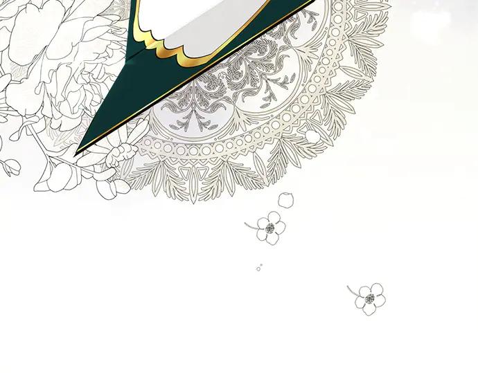 《黑暗皇女：雅什泰洛迪》第46话 第124页