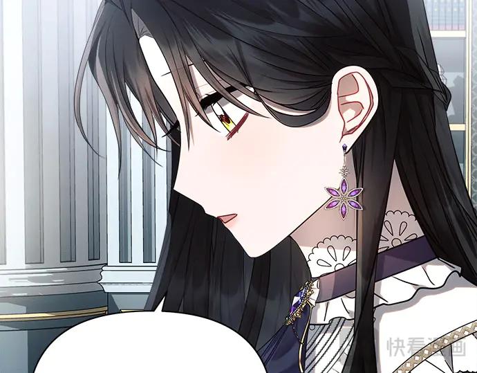 《黑暗皇女：雅什泰洛迪》第46话 第148页