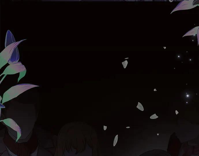 《黑暗皇女：雅什泰洛迪》第46话 第203页