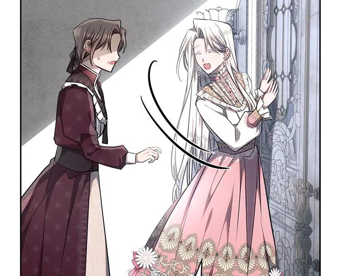 《黑暗皇女：雅什泰洛迪》第46话 第231页