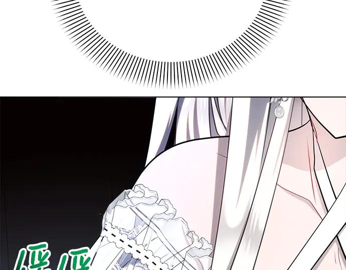 《黑暗皇女：雅什泰洛迪》第46话 第182页