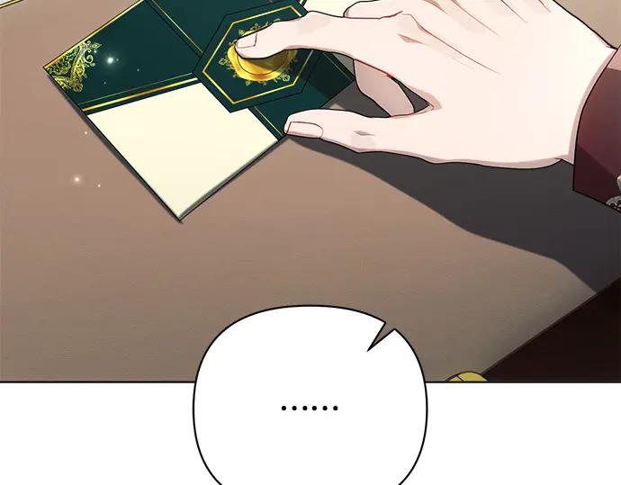 《黑暗皇女：雅什泰洛迪》第46话 第66页