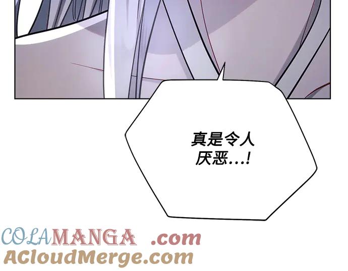 《黑暗皇女：雅什泰洛迪》第46话 第209页