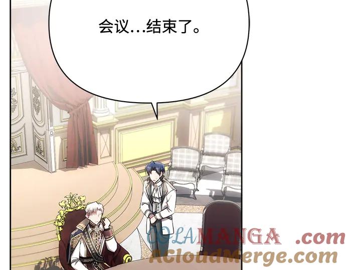 《黑暗皇女：雅什泰洛迪》第46话 第73页