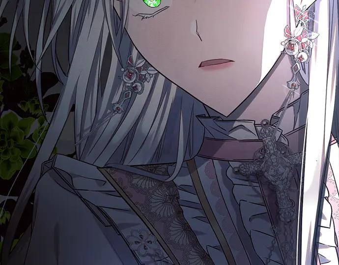 《黑暗皇女：雅什泰洛迪》第46话 第238页