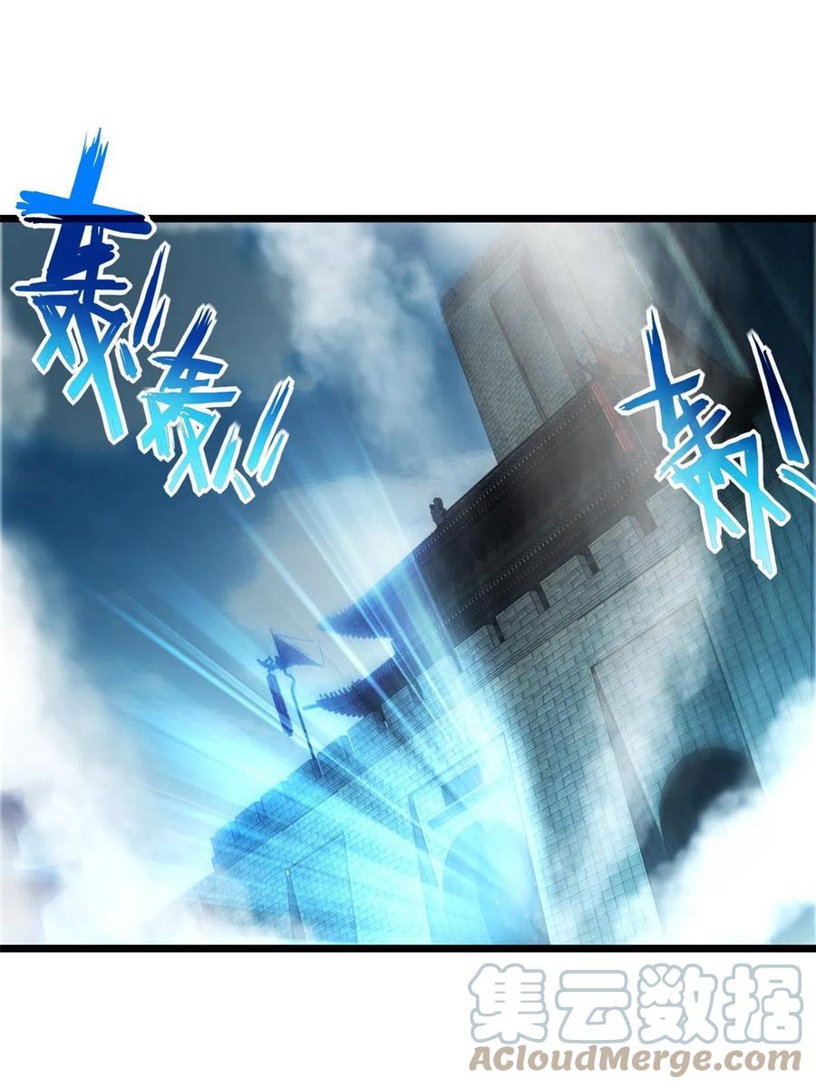 我只想安静地打游戏 08 李玄的刷分小队 第34页