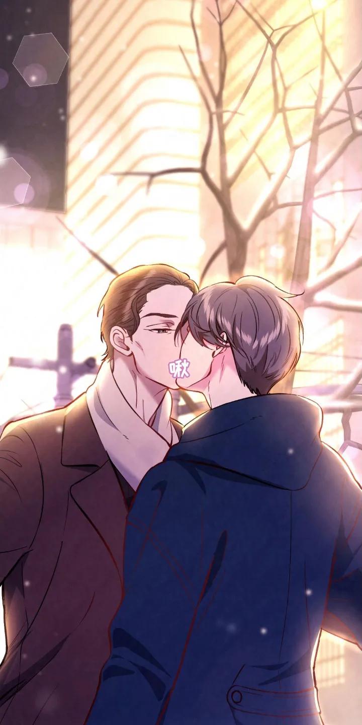 《快穿救赎》第1章：车祸 第10页