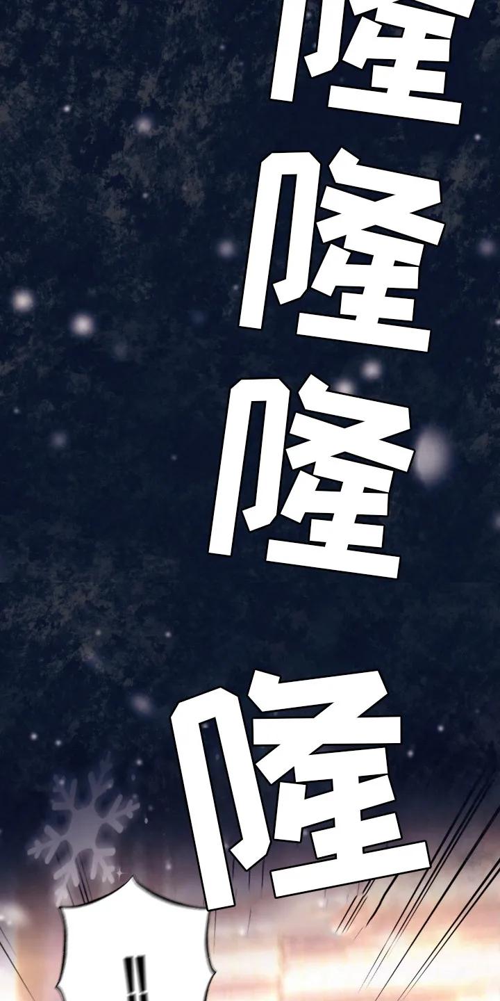 《快穿救赎》第1章：车祸 第18页