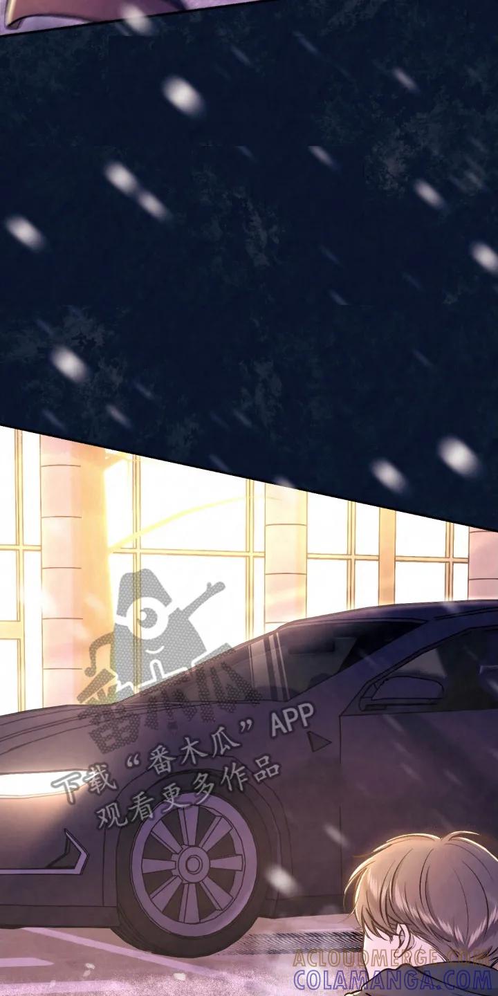 《快穿救赎》第1章：车祸 第23页