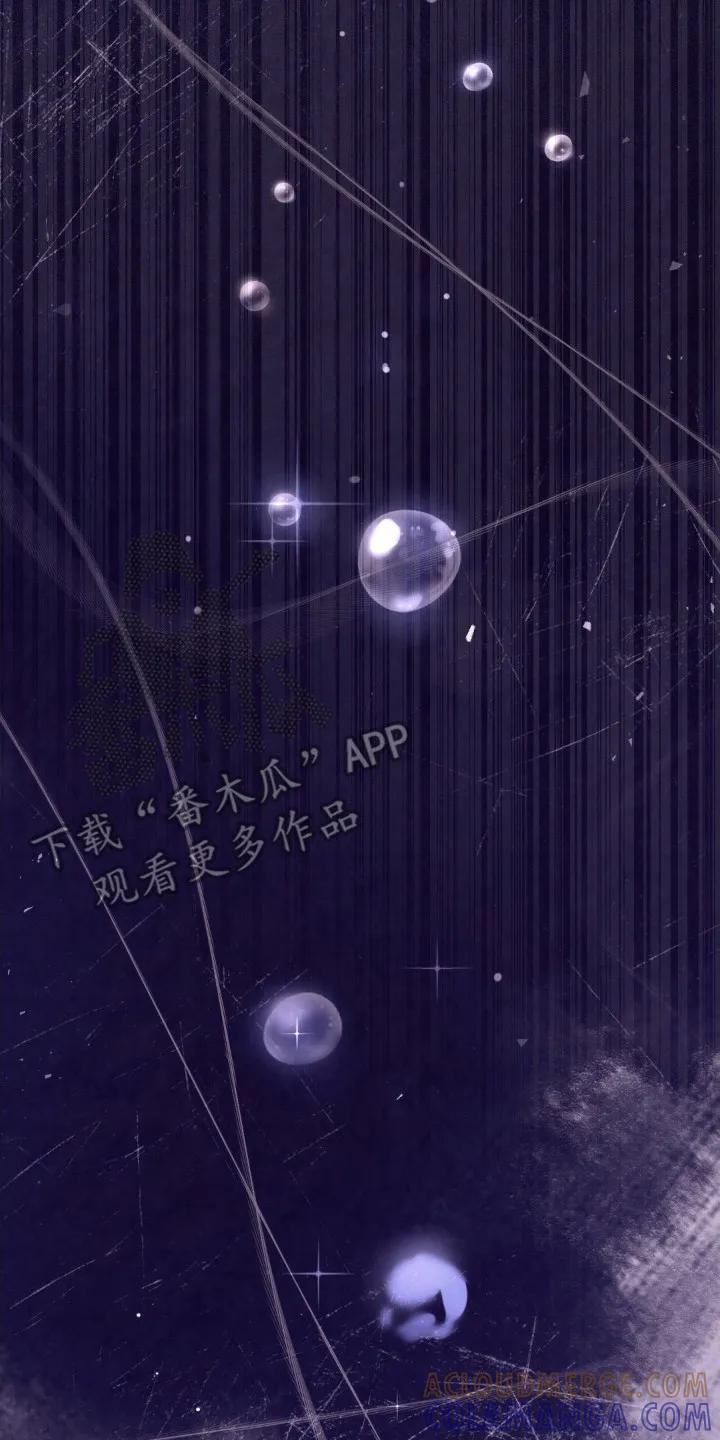 《快穿救赎》第2章：伤心欲绝 第11页