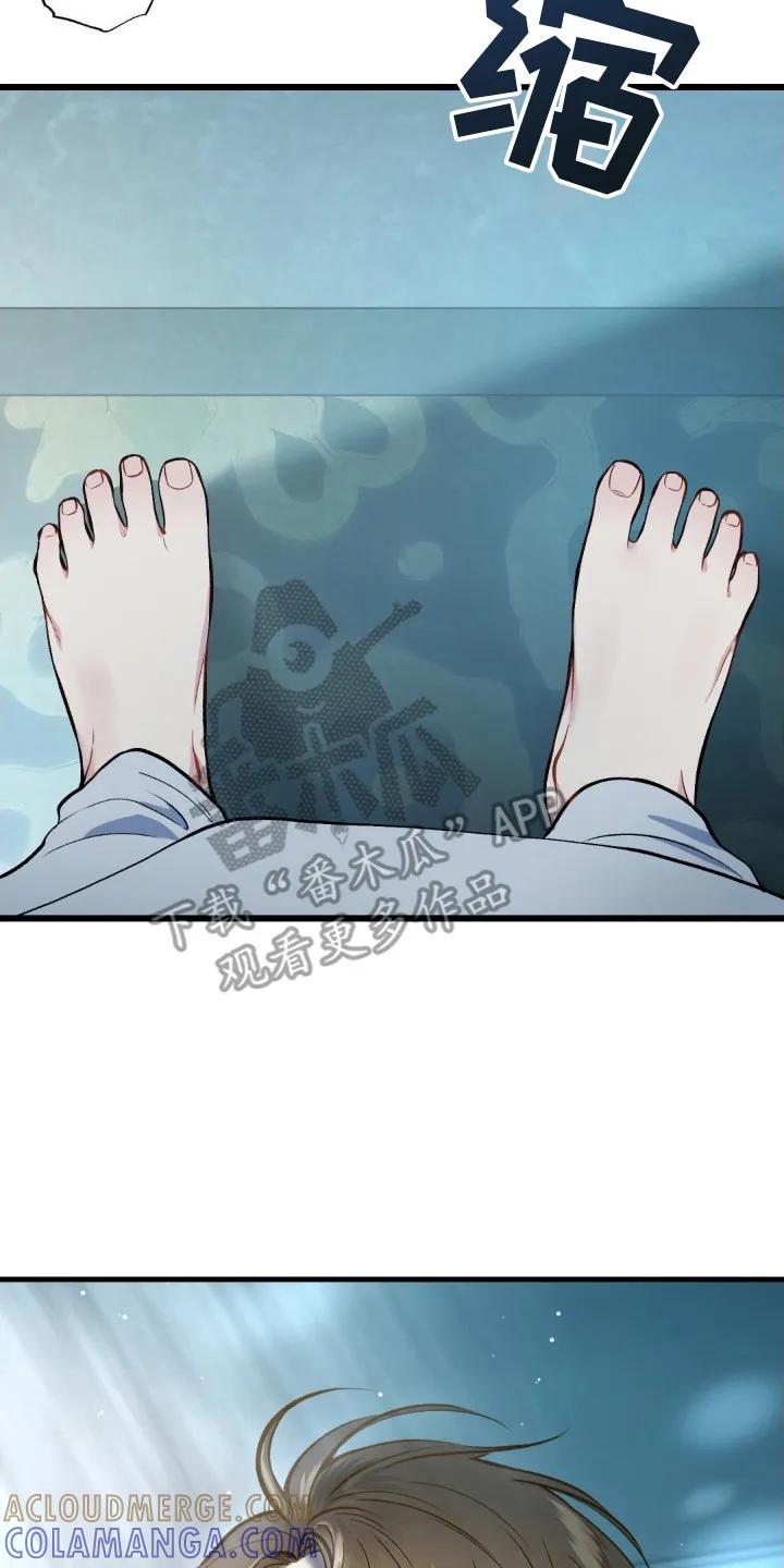 《快穿救赎》第2章：伤心欲绝 第23页