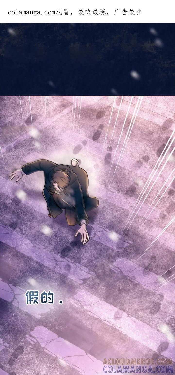 《快穿救赎》第2章：伤心欲绝 第1页
