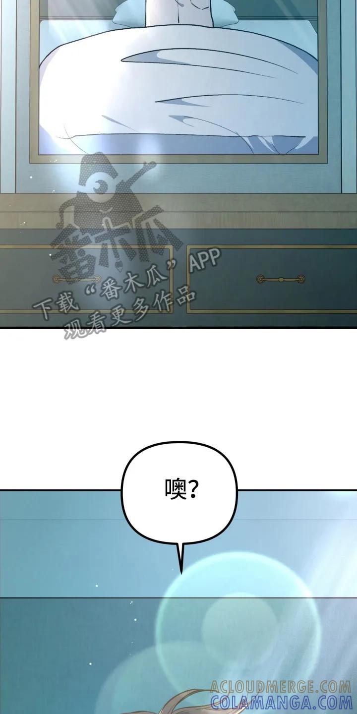 《快穿救赎》第2章：伤心欲绝 第17页