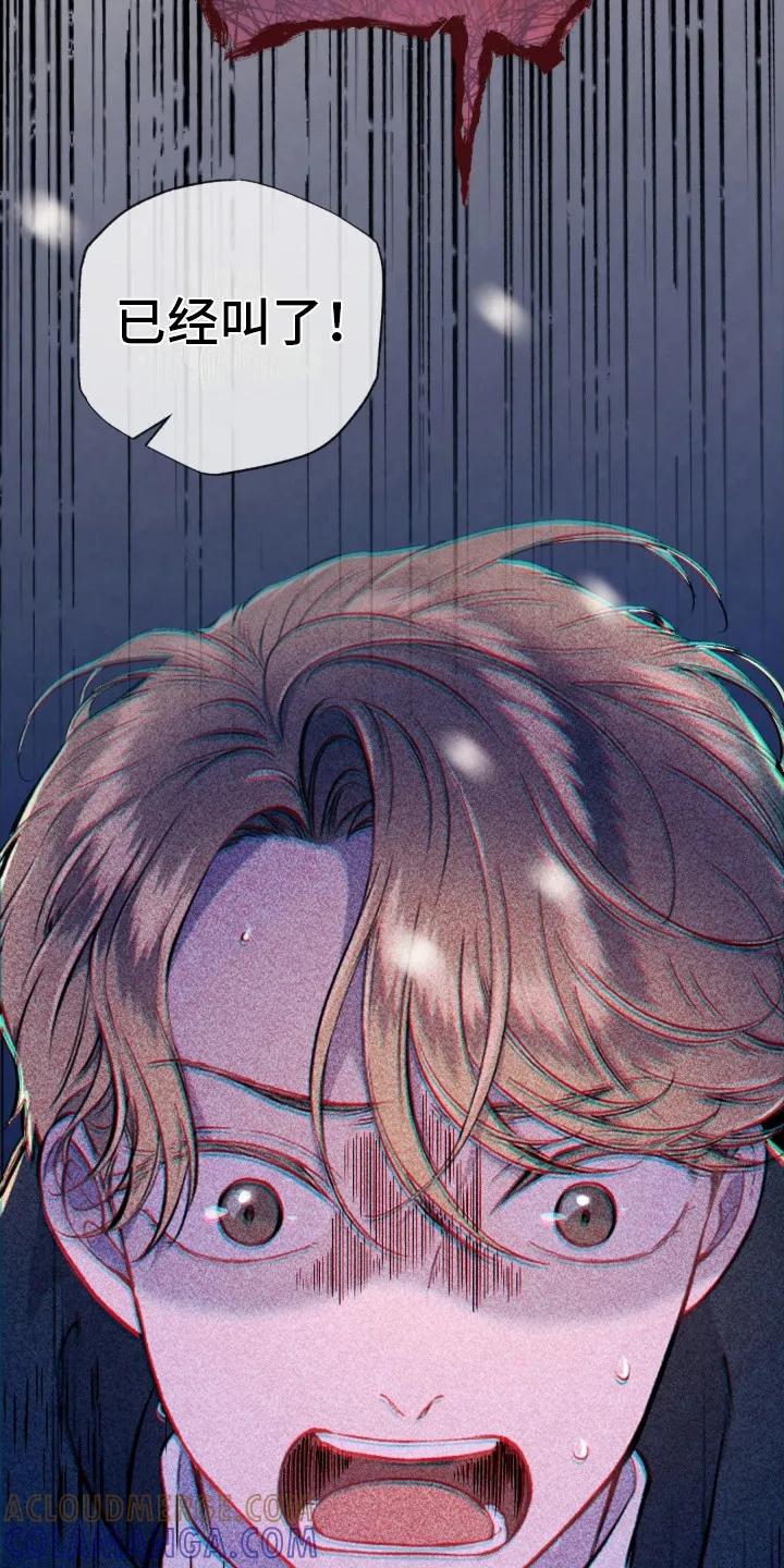《快穿救赎》第2章：伤心欲绝 第3页