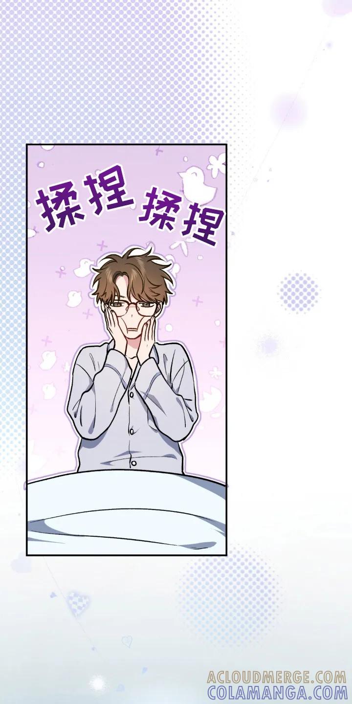 《快穿救赎》第2章：伤心欲绝 第19页