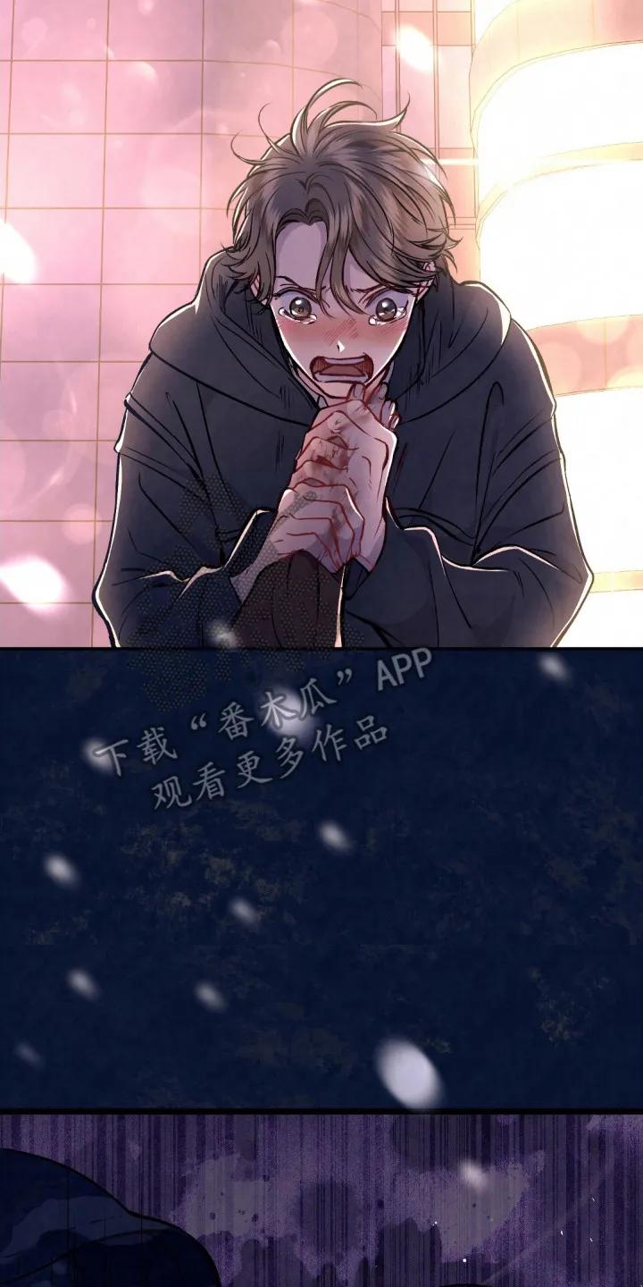 《快穿救赎》第2章：伤心欲绝 第8页