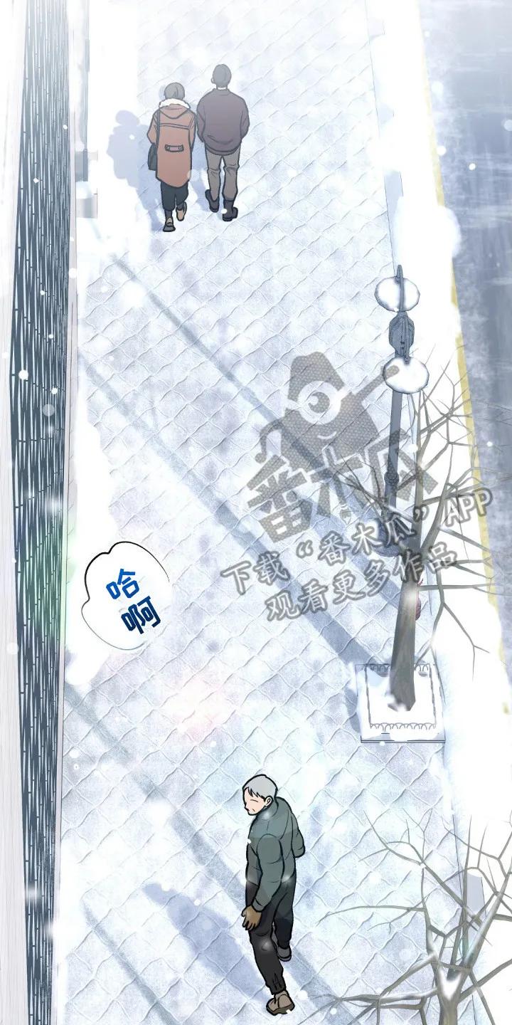 《快穿救赎》第3章：穿越 第20页