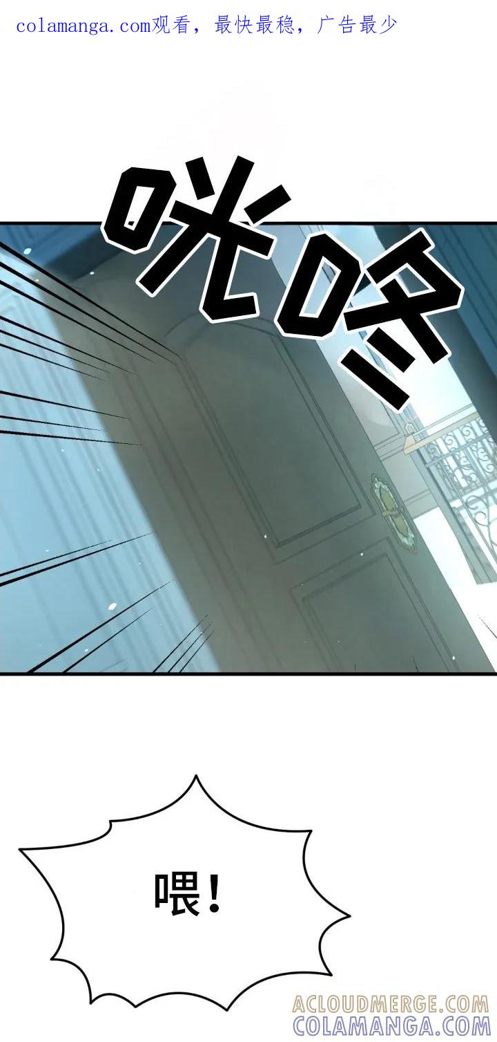 《快穿救赎》第3章：穿越 第1页