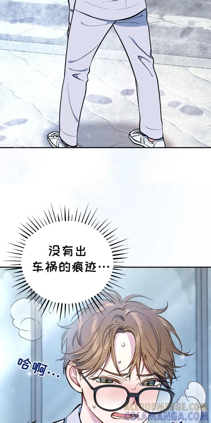《快穿救赎》第3章：穿越 第15页