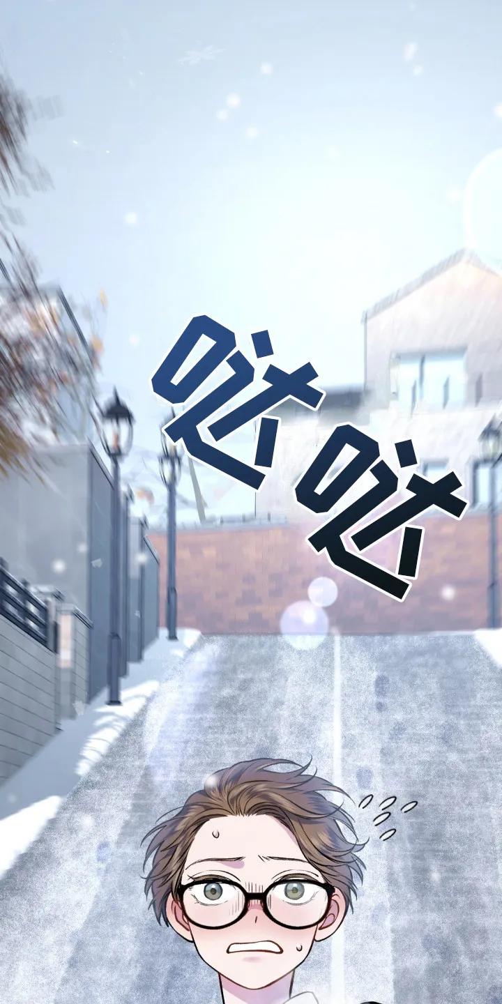 《快穿救赎》第3章：穿越 第12页