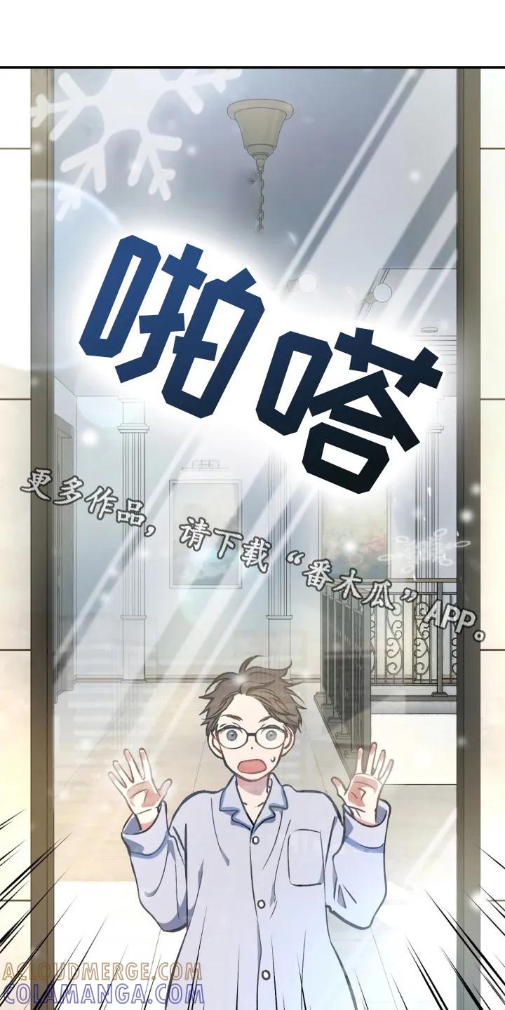 《快穿救赎》第3章：穿越 第5页