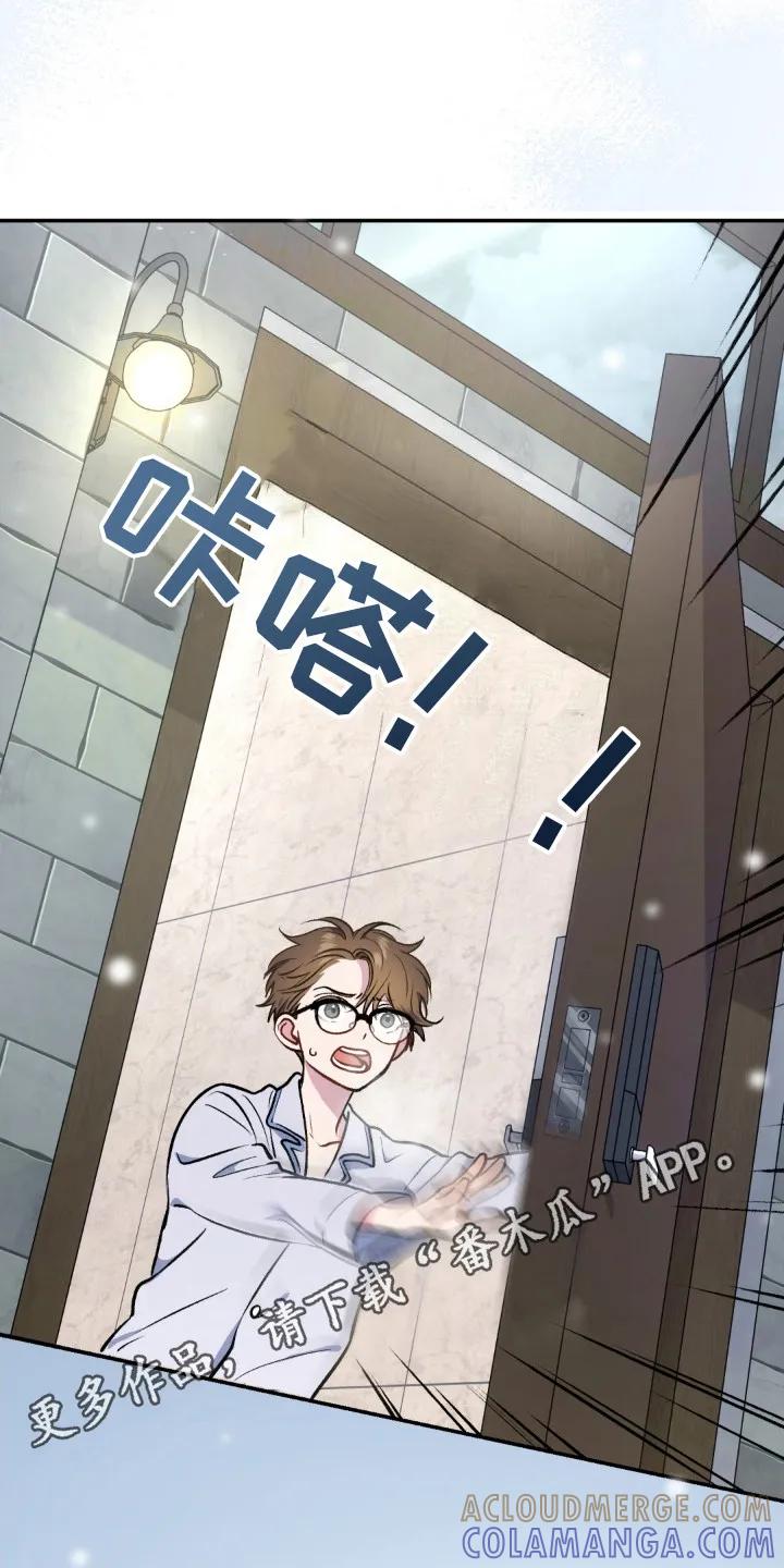 《快穿救赎》第3章：穿越 第11页