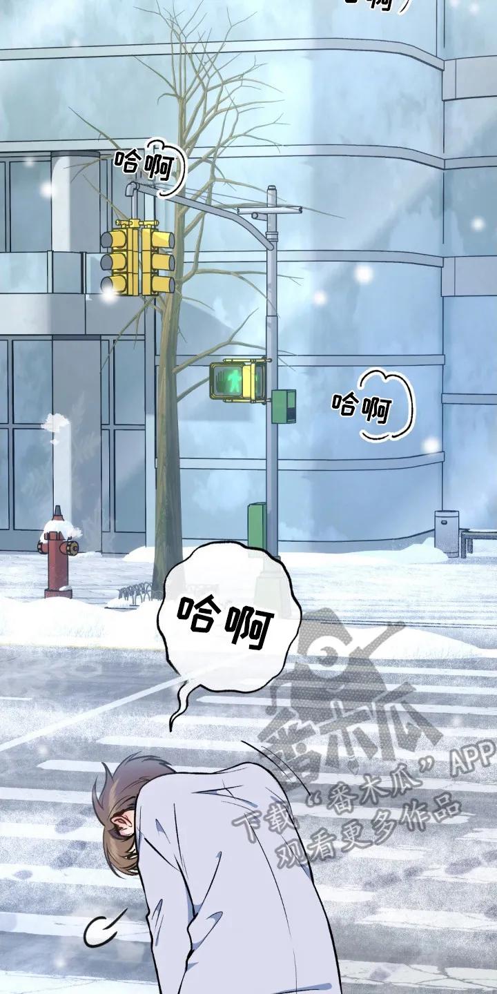《快穿救赎》第3章：穿越 第14页