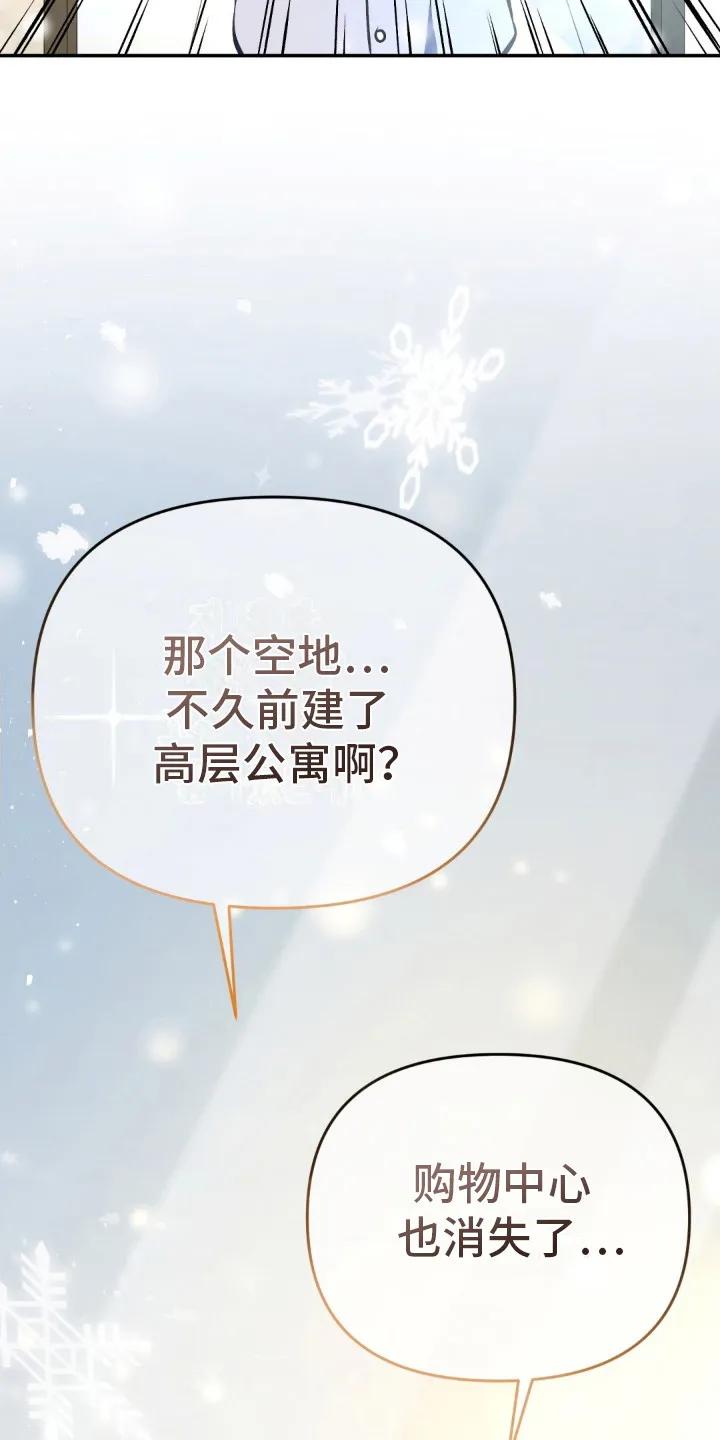 《快穿救赎》第3章：穿越 第6页