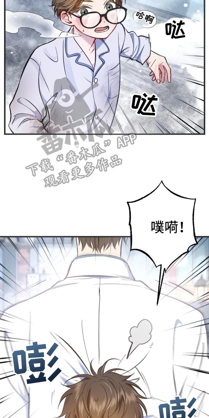 《快穿救赎》第4章：还活着 第2页