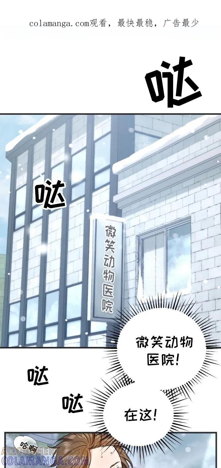 《快穿救赎》第4章：还活着 第1页
