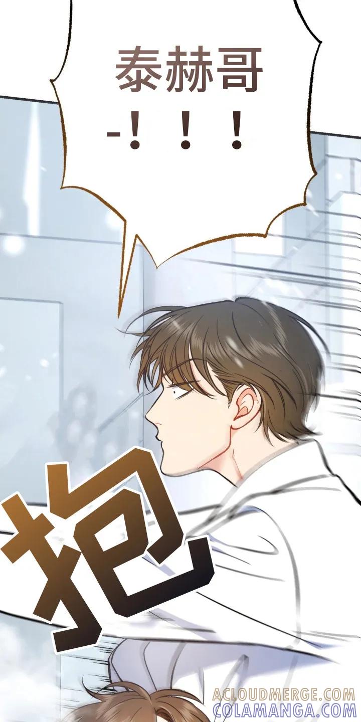 《快穿救赎》第4章：还活着 第7页