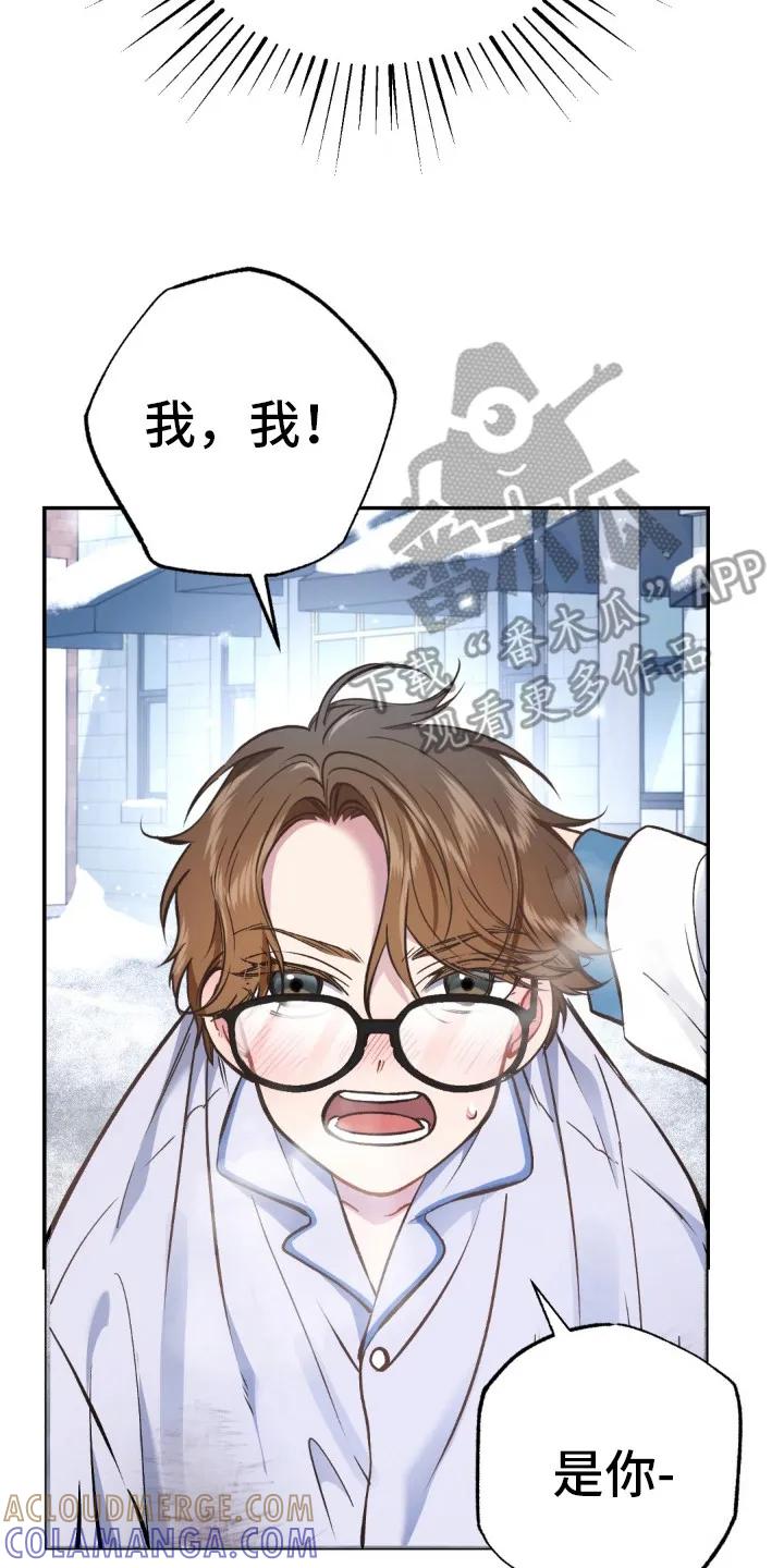 《快穿救赎》第4章：还活着 第17页