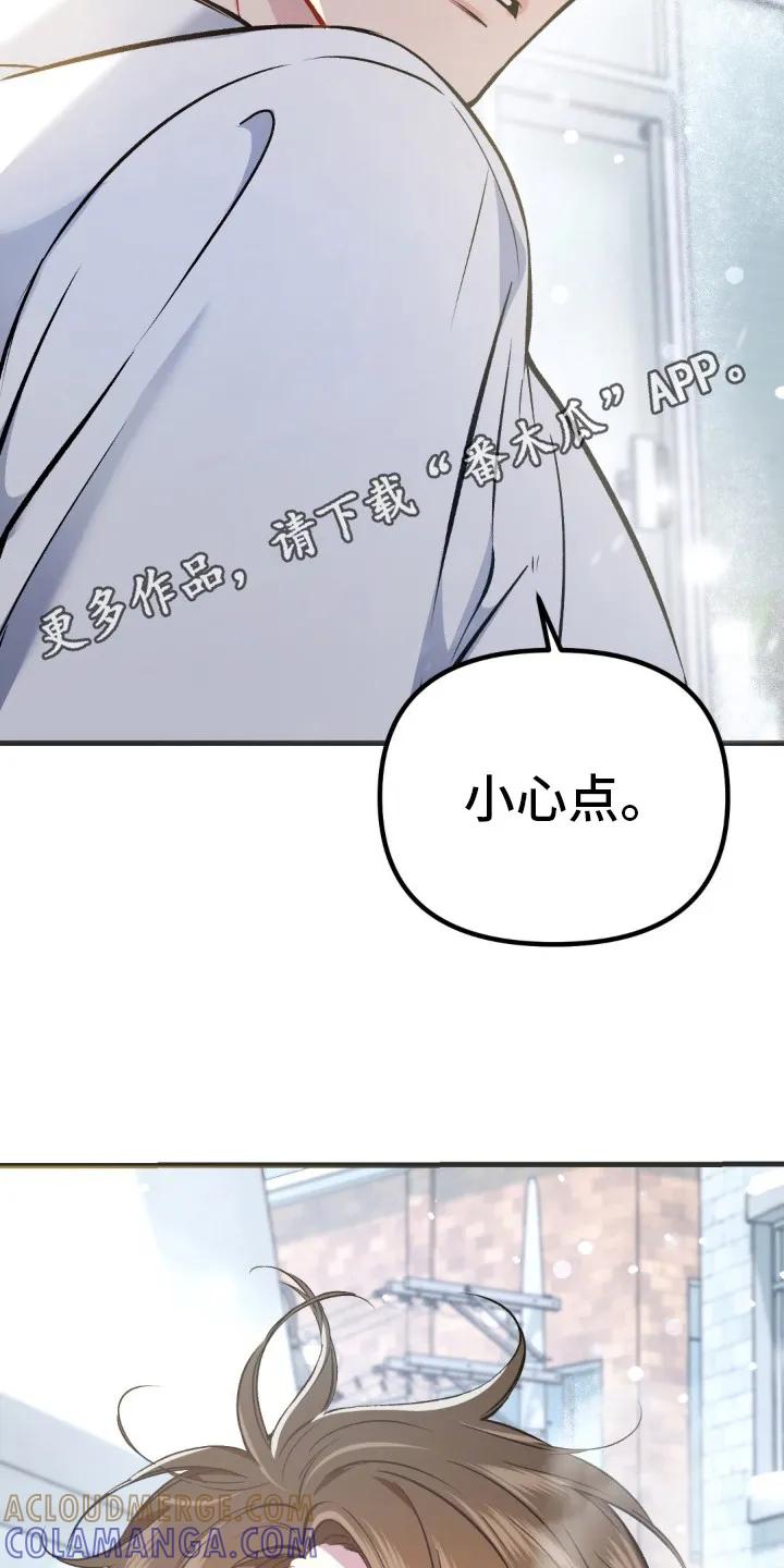 《快穿救赎》第4章：还活着 第5页