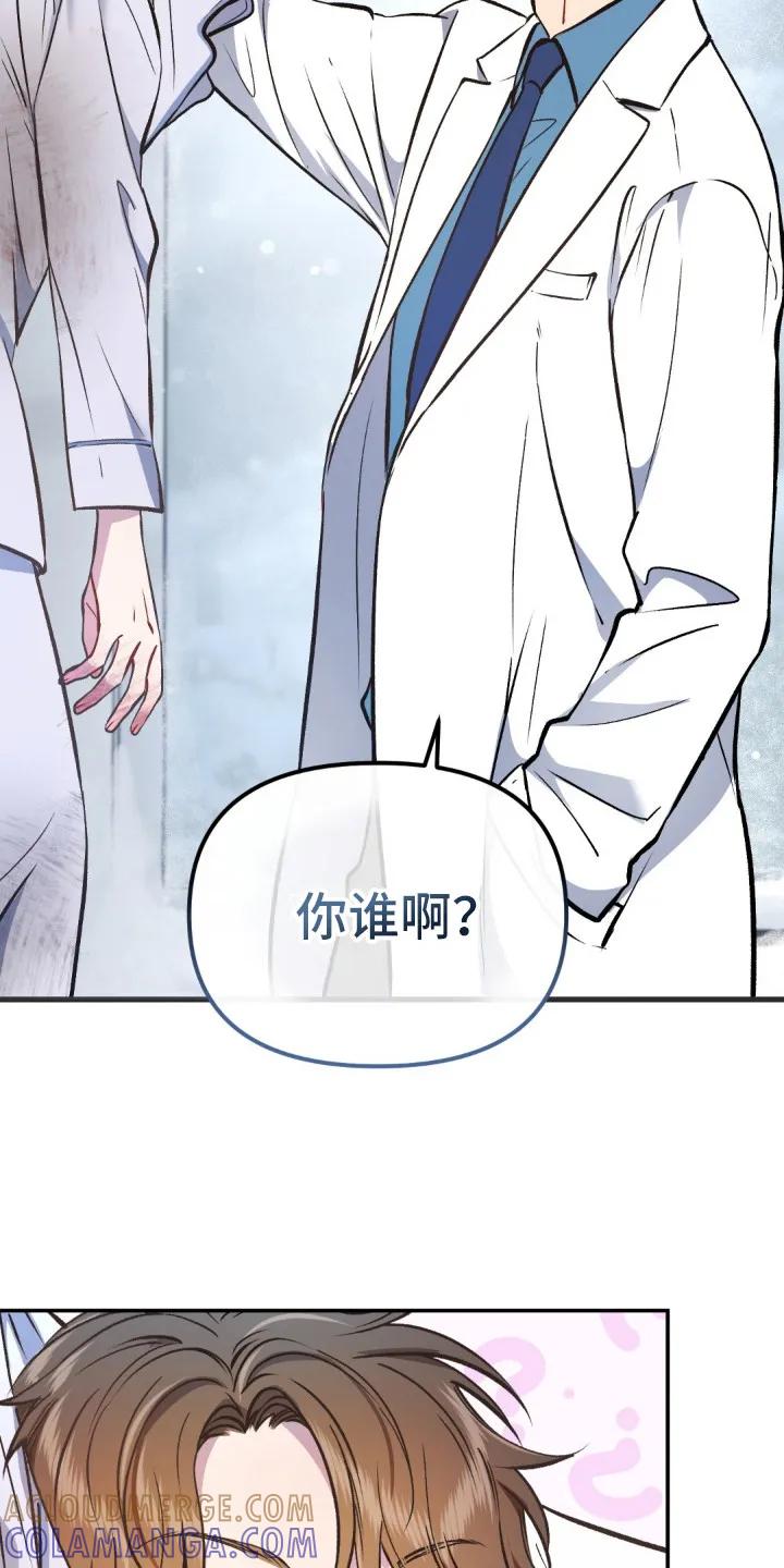《快穿救赎》第4章：还活着 第13页