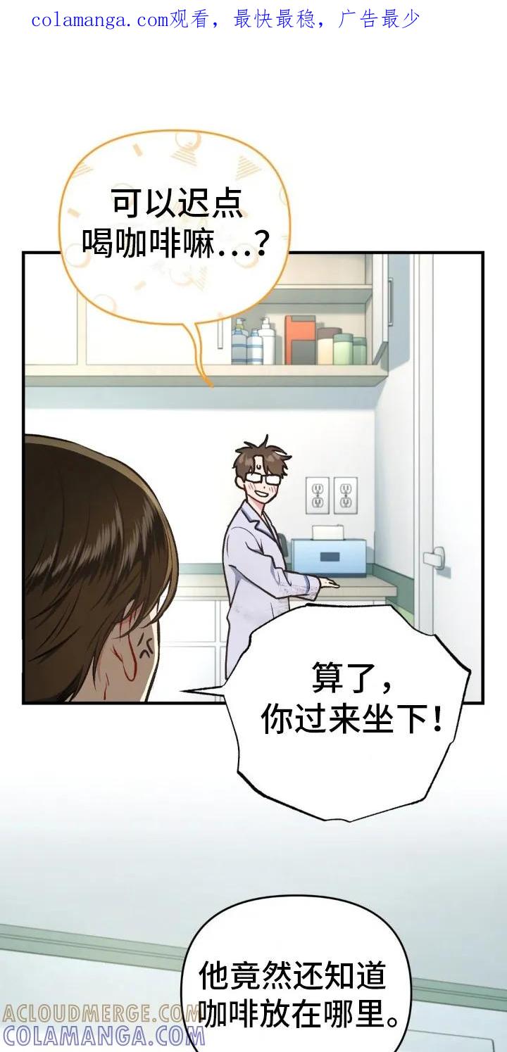 《快穿救赎》第5章：赶出去 第1页