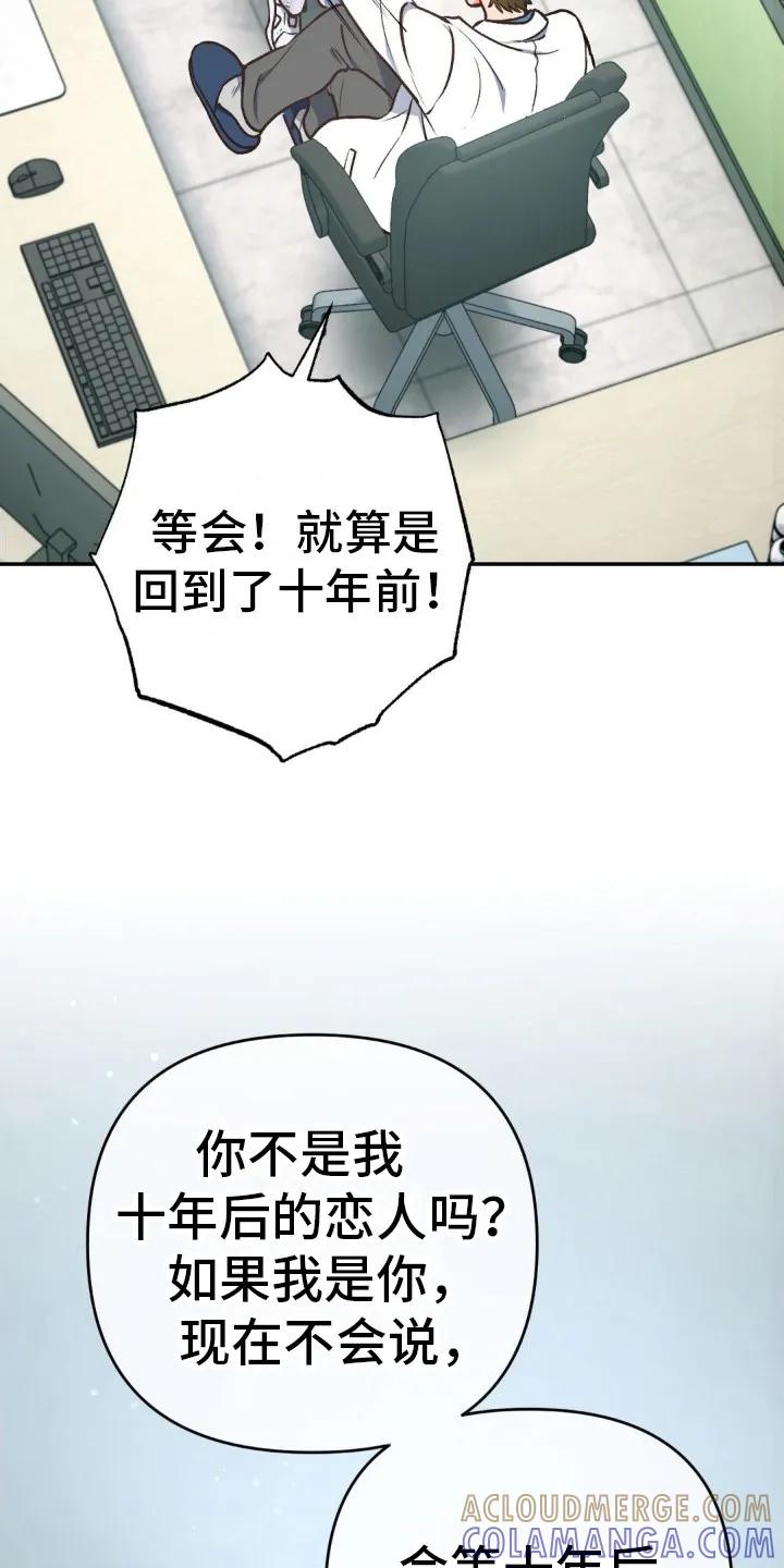 《快穿救赎》第5章：赶出去 第15页