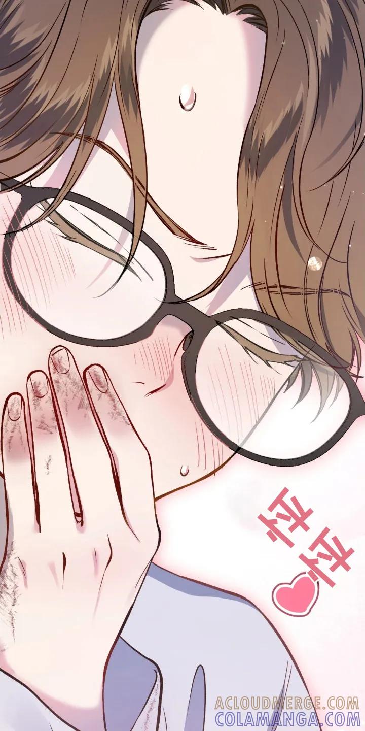 《快穿救赎》第6章：又酷又帅 第7页